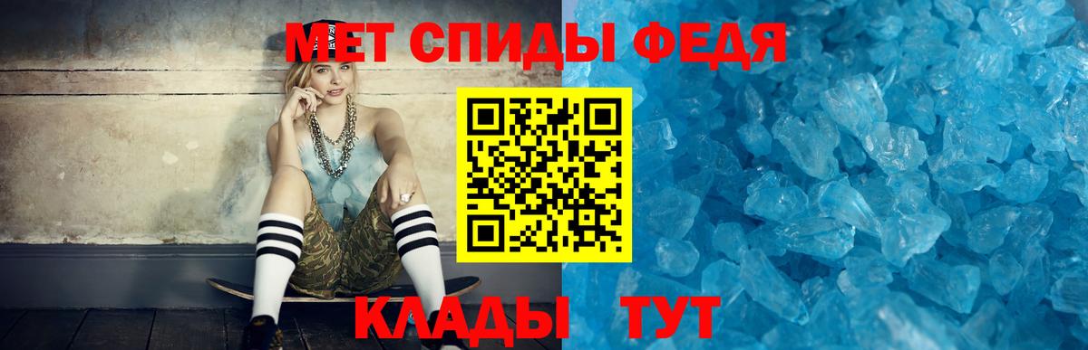 АМФ  Amphetamine VHQ  Вход с VPN  Амфетамин  Черногорск 