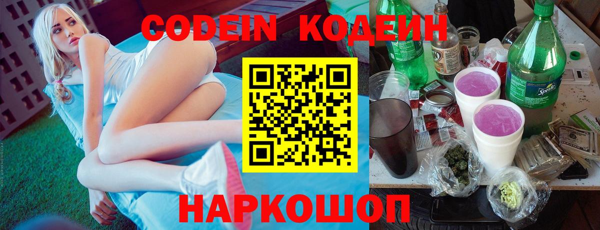 МАРИХУАНА  Вход с VPN  Мефедрон кристаллы  Альфа ПВП СК кристаллы  Вейп ТГК  ГАШИШ  МЕТАДОН  Черногорск  Метамфетамин 