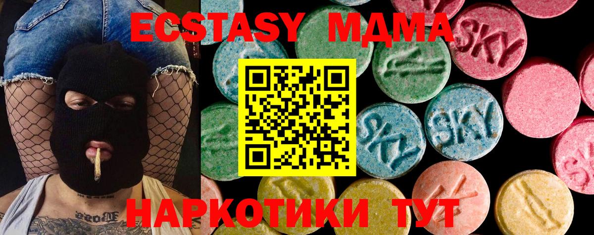 Ecstasy Punisher Черногорск
