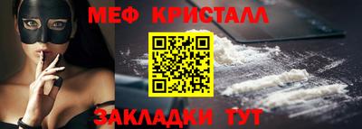 скорость Новозыбков