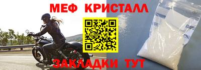 скорость Новозыбков