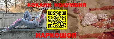 кокс Новодвинск