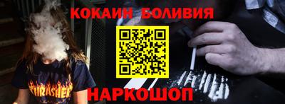 кокс Новодвинск