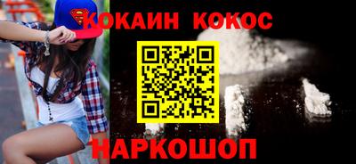 ГАЛЛЮЦИНОГЕННЫЕ ГРИБЫ Новокубанск