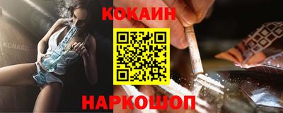 скорость Новозыбков