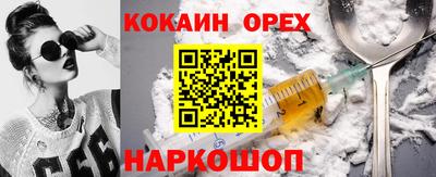 ГАЛЛЮЦИНОГЕННЫЕ ГРИБЫ Новокубанск