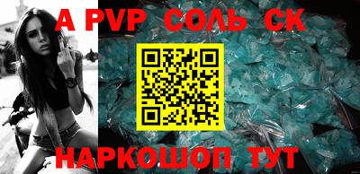 кокс Новодвинск