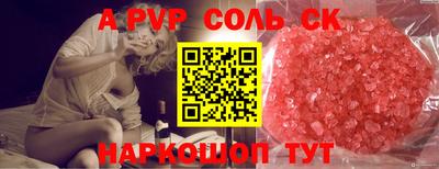 ГАЛЛЮЦИНОГЕННЫЕ ГРИБЫ Новокубанск