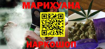 ГАЛЛЮЦИНОГЕННЫЕ ГРИБЫ Новокубанск