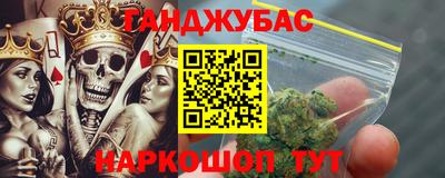 ГАЛЛЮЦИНОГЕННЫЕ ГРИБЫ Новокубанск