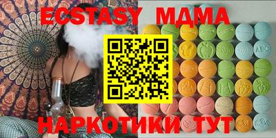 ГАЛЛЮЦИНОГЕННЫЕ ГРИБЫ Новокубанск