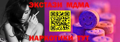 скорость Новозыбков