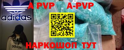 кокс Новодвинск