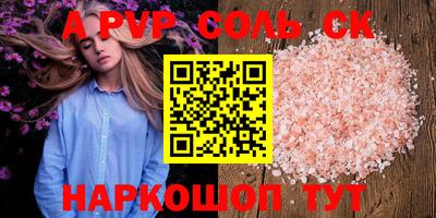 ГАЛЛЮЦИНОГЕННЫЕ ГРИБЫ Новокубанск