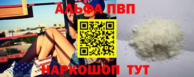 ГАЛЛЮЦИНОГЕННЫЕ ГРИБЫ Новокубанск