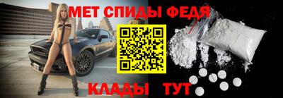 скорость Новозыбков