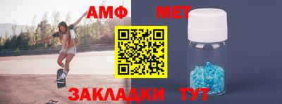 скорость Новозыбков