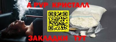 ГАЛЛЮЦИНОГЕННЫЕ ГРИБЫ Новокубанск