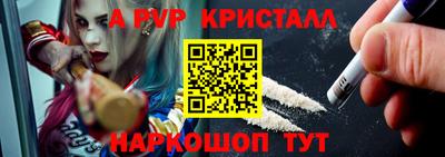 ГАЛЛЮЦИНОГЕННЫЕ ГРИБЫ Новокубанск