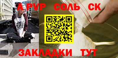 ГАЛЛЮЦИНОГЕННЫЕ ГРИБЫ Новокубанск