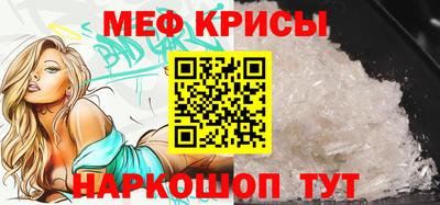 ГАЛЛЮЦИНОГЕННЫЕ ГРИБЫ Новокубанск