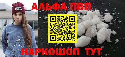 ГАЛЛЮЦИНОГЕННЫЕ ГРИБЫ Новокубанск