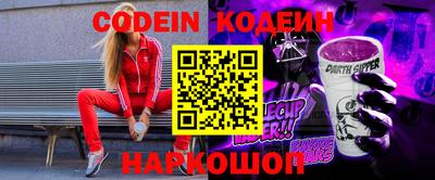 скорость Новозыбков