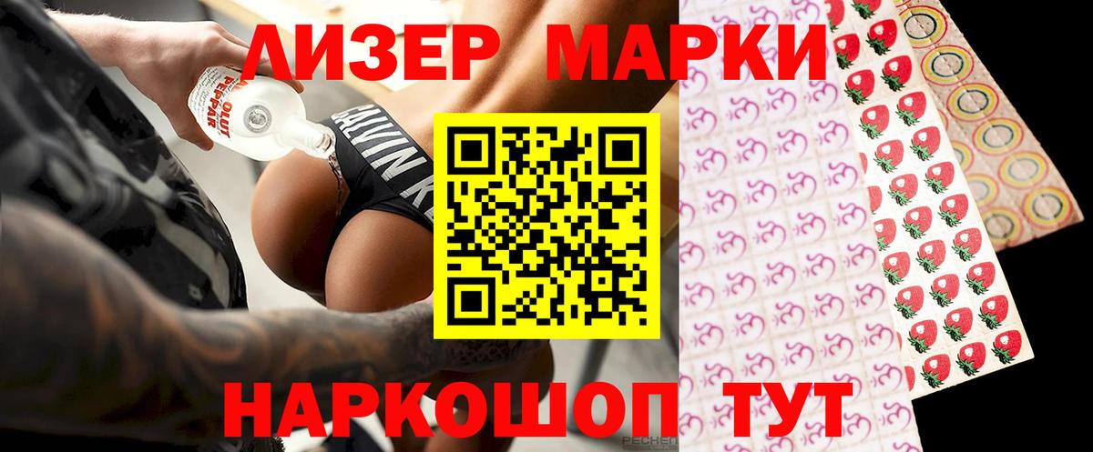 ЛСД экстази кислота  Вход с VPN  Черногорск 