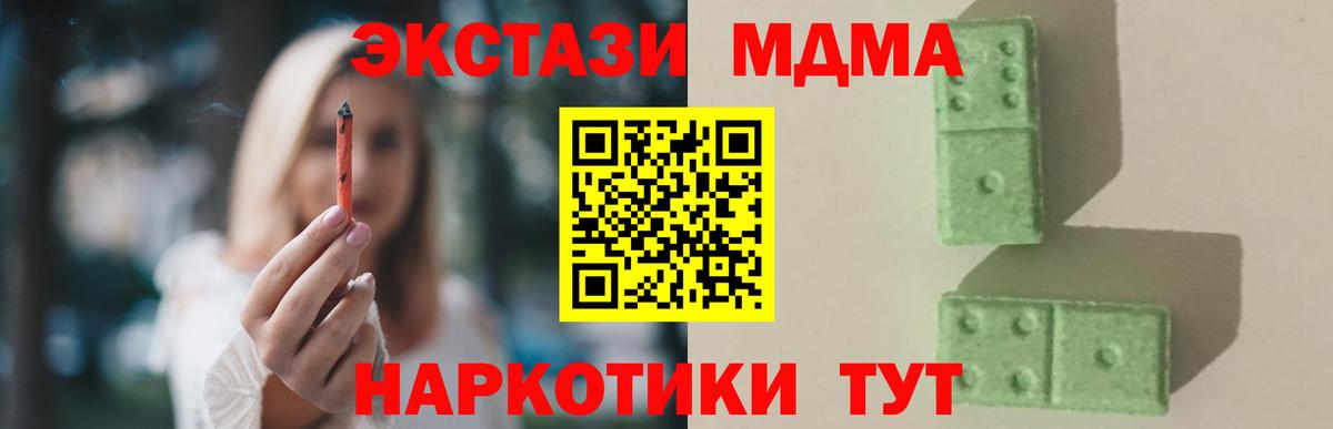 Конопля Черногорск