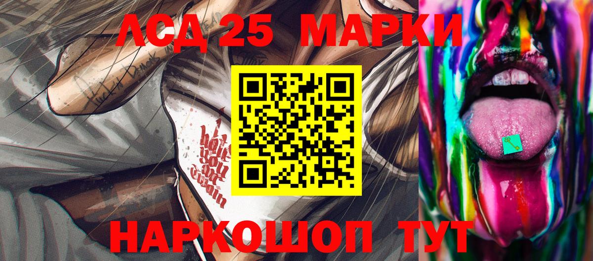 Марки NBOMe 1,5мг  Марки NBOMe 1,5мг  Черногорск  Вход с VPN 