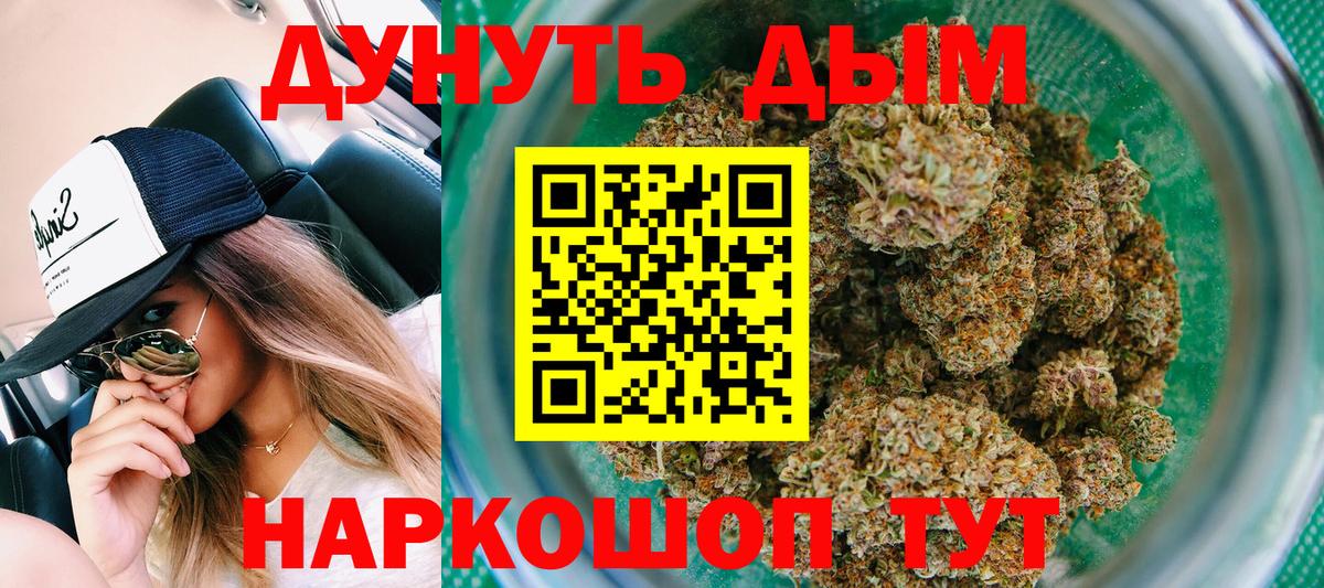 Бошки марихуана SATIVA & INDICA  Марихуана конопля  Черногорск  Вход с VPN  Конопля марихуана 